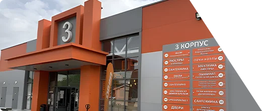 Магазин ВамСвет